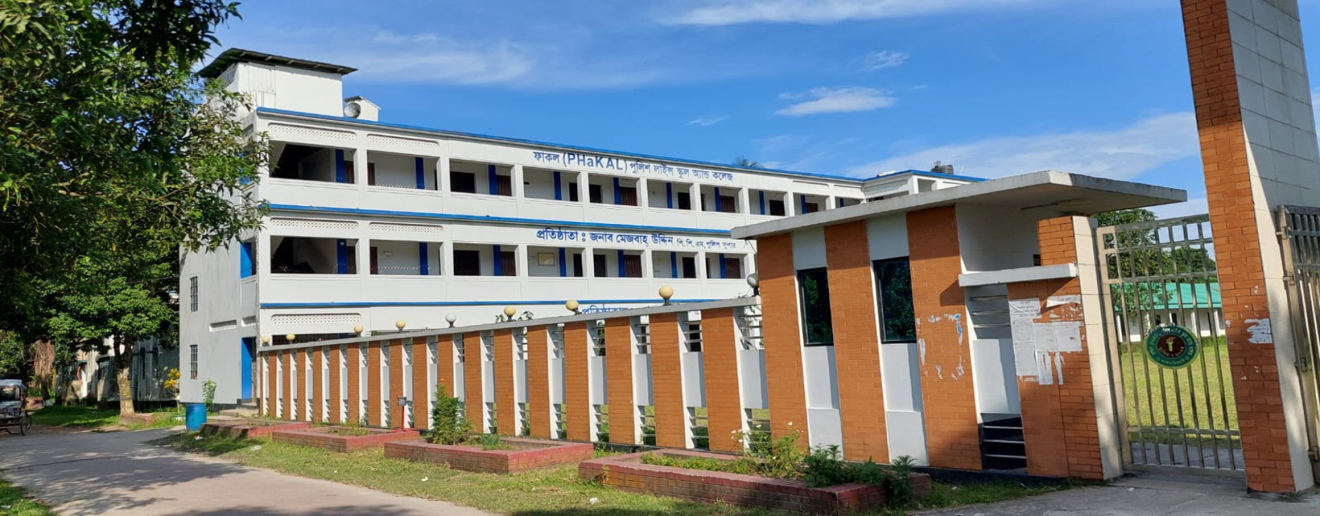 ছোট মহেশখালী আদর্শ উচ্চ বিদ্যালয় 